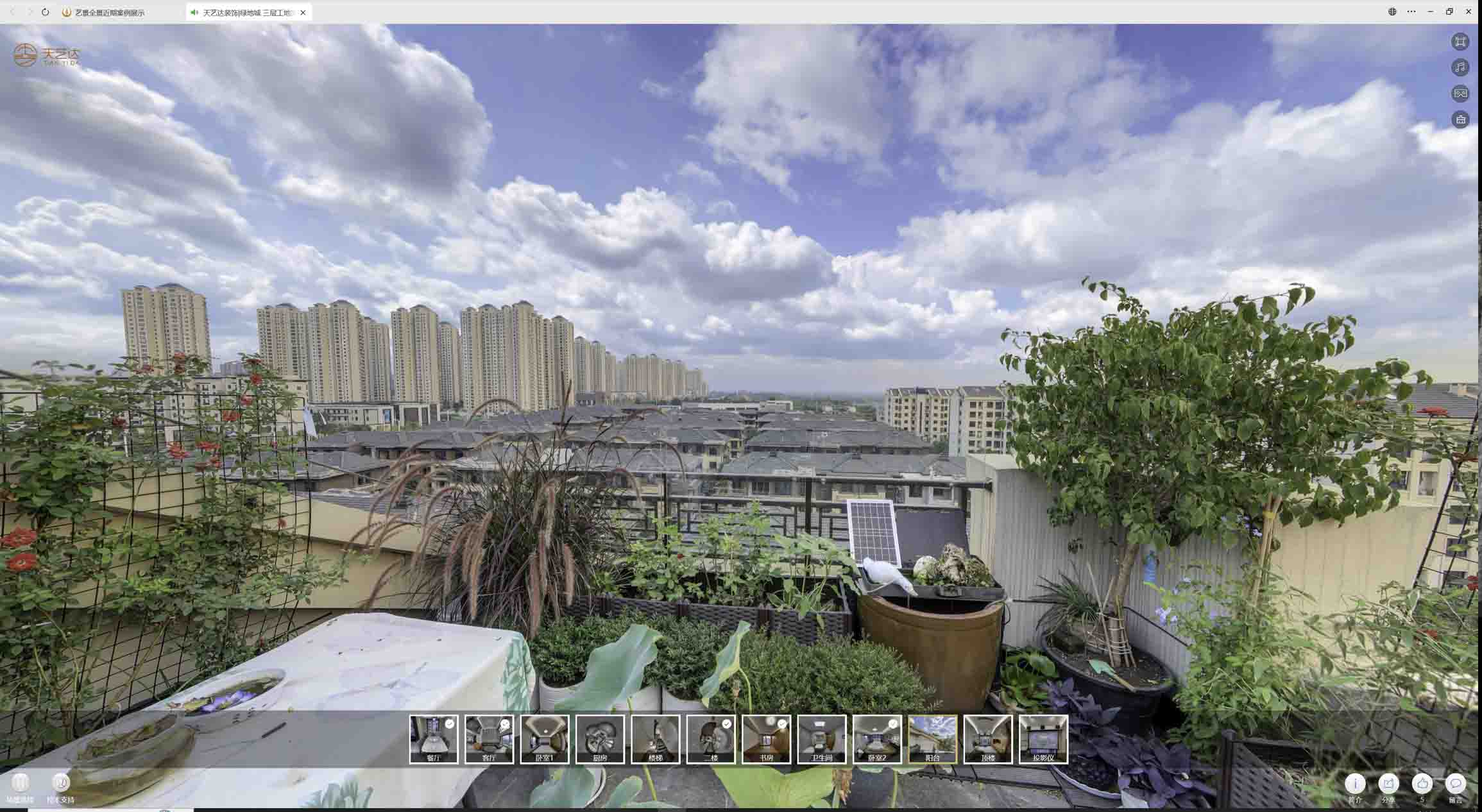 清河门喻德江陶瓷馆